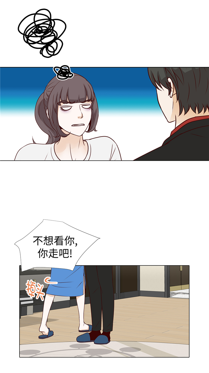 《魔王的阴差》漫画最新章节第70章：你别喊免费下拉式在线观看章节第【3】张图片