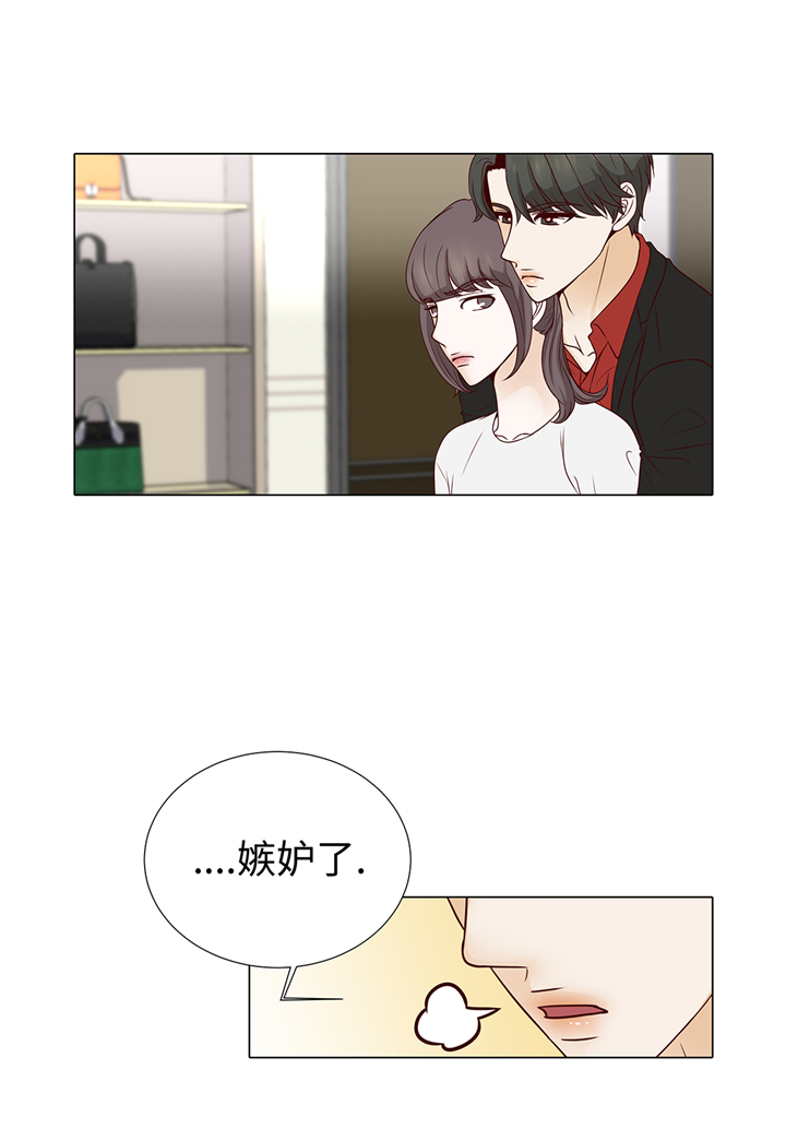 《魔王的阴差》漫画最新章节第71章：嫉妒免费下拉式在线观看章节第【22】张图片