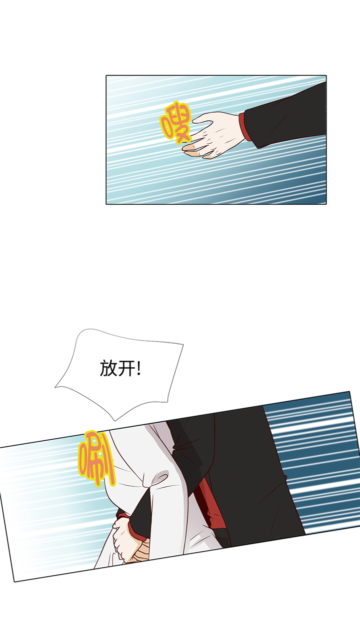 《魔王的阴差》漫画最新章节第71章：嫉妒免费下拉式在线观看章节第【26】张图片