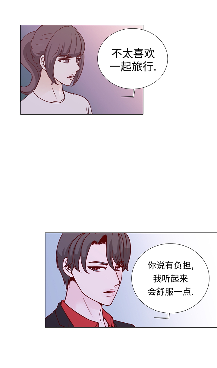 《魔王的阴差》漫画最新章节第72章：冷冰冰的你免费下拉式在线观看章节第【26】张图片