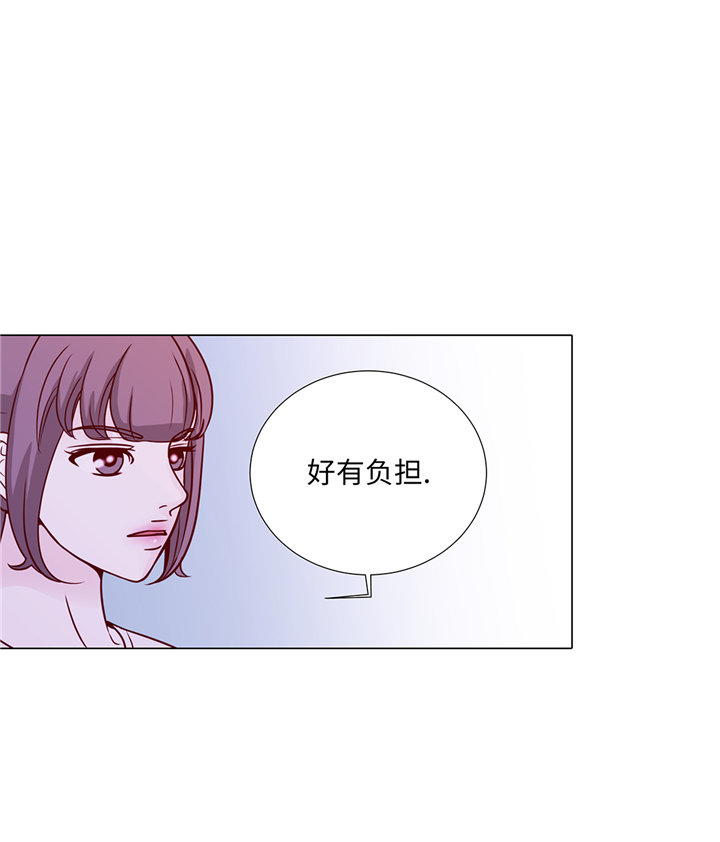 《魔王的阴差》漫画最新章节第72章：冷冰冰的你免费下拉式在线观看章节第【25】张图片