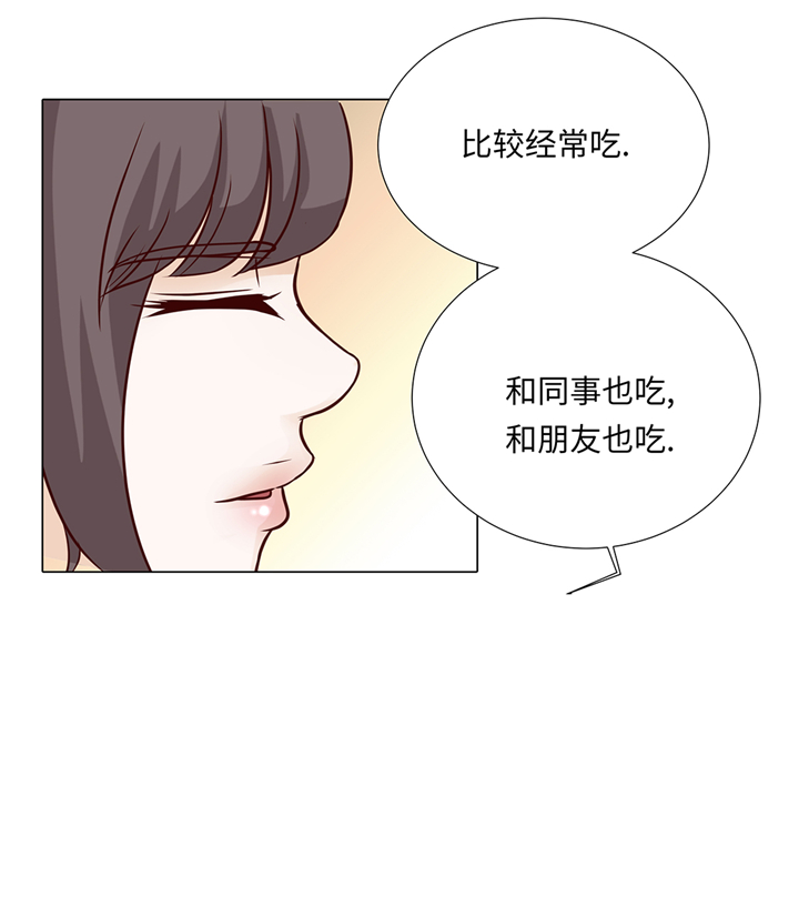 《魔王的阴差》漫画最新章节第72章：冷冰冰的你免费下拉式在线观看章节第【2】张图片