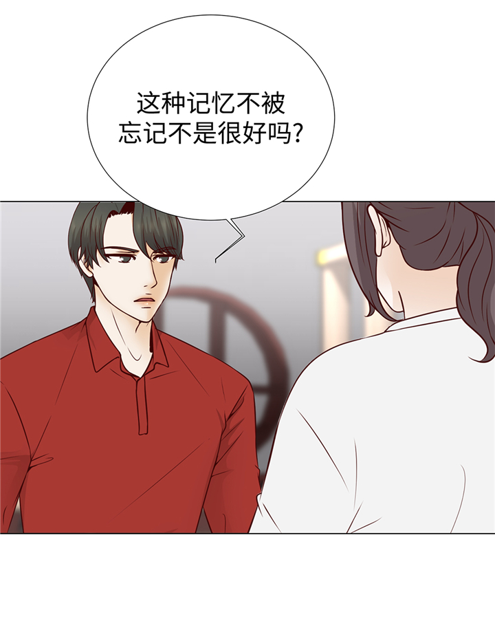 《魔王的阴差》漫画最新章节第73章：父亲免费下拉式在线观看章节第【24】张图片