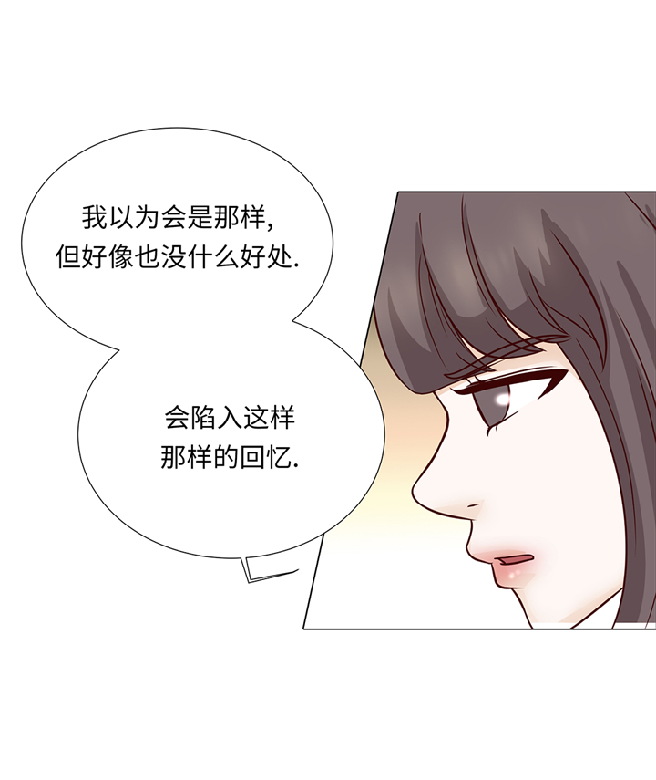 《魔王的阴差》漫画最新章节第73章：父亲免费下拉式在线观看章节第【16】张图片