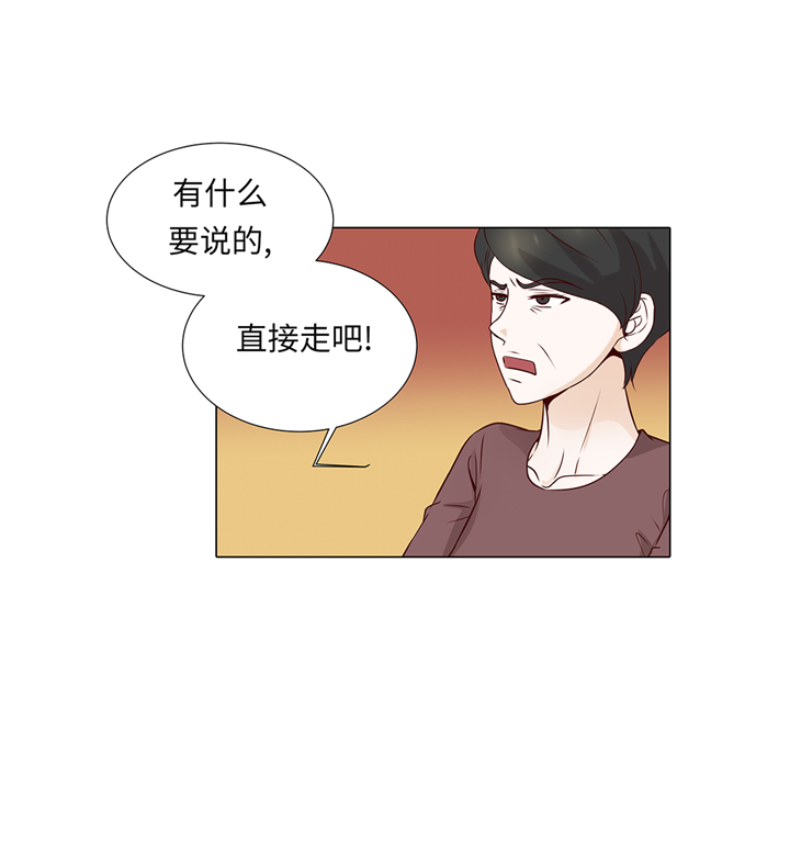 《魔王的阴差》漫画最新章节第74章：如何养孩子免费下拉式在线观看章节第【13】张图片