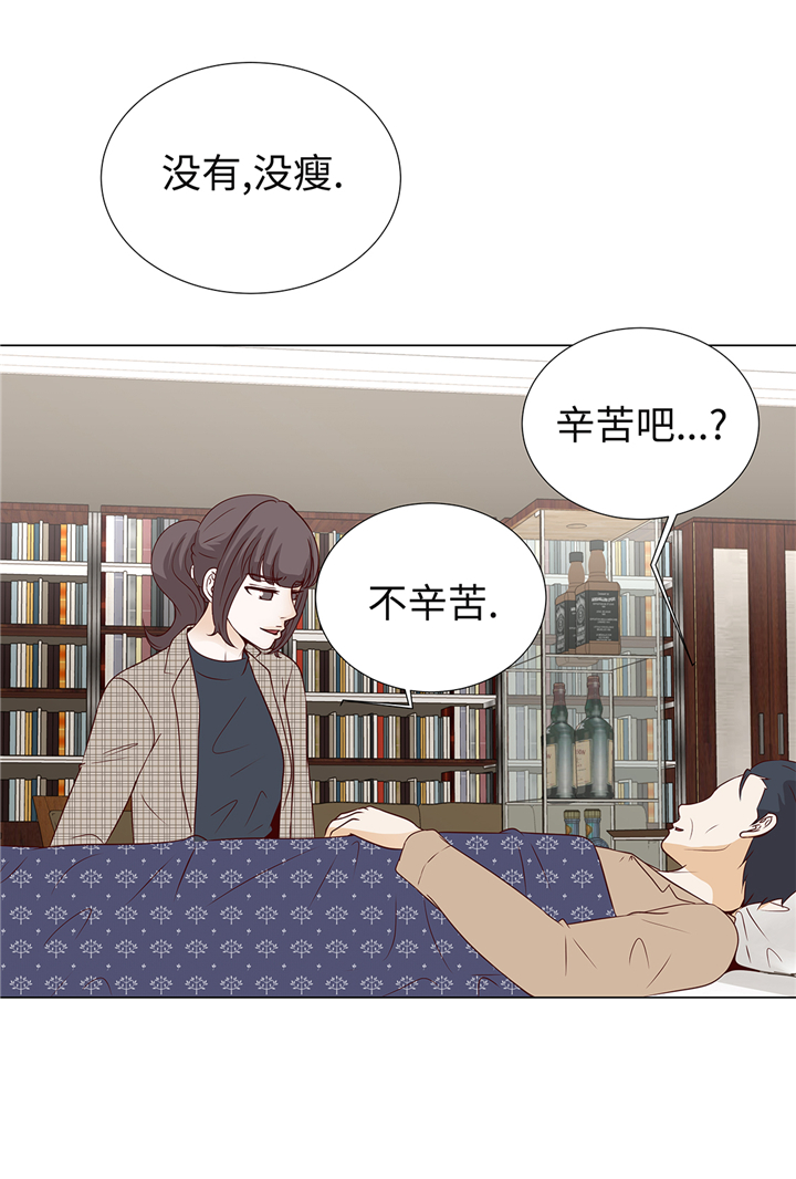 《魔王的阴差》漫画最新章节第74章：如何养孩子免费下拉式在线观看章节第【30】张图片