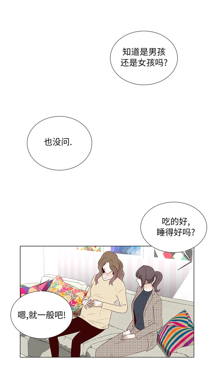 《魔王的阴差》漫画最新章节第74章：如何养孩子免费下拉式在线观看章节第【4】张图片