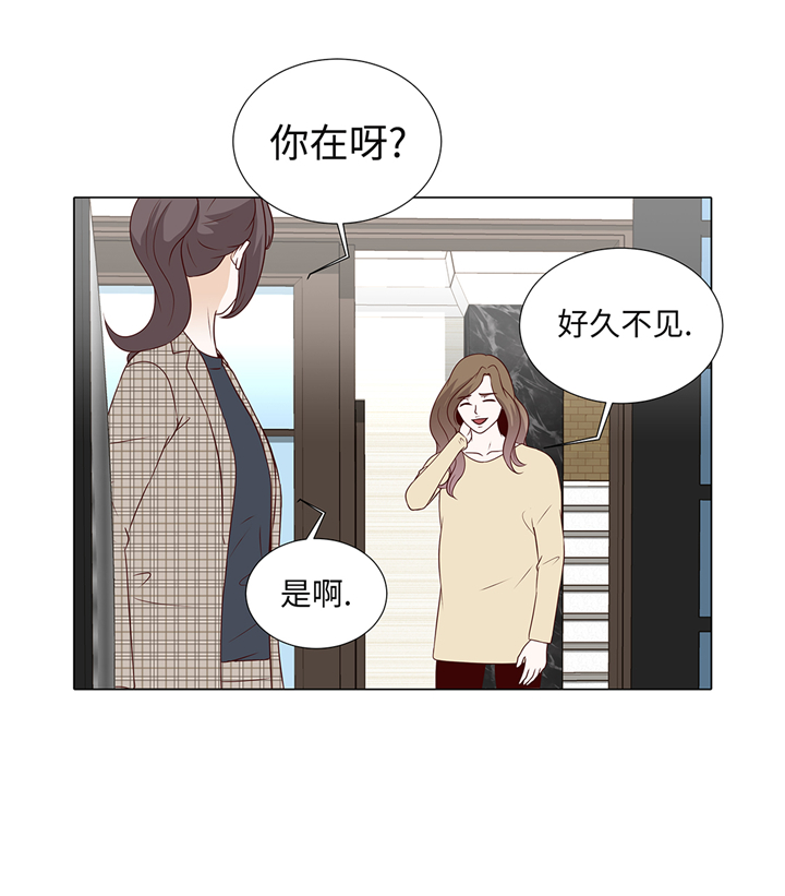 《魔王的阴差》漫画最新章节第74章：如何养孩子免费下拉式在线观看章节第【17】张图片