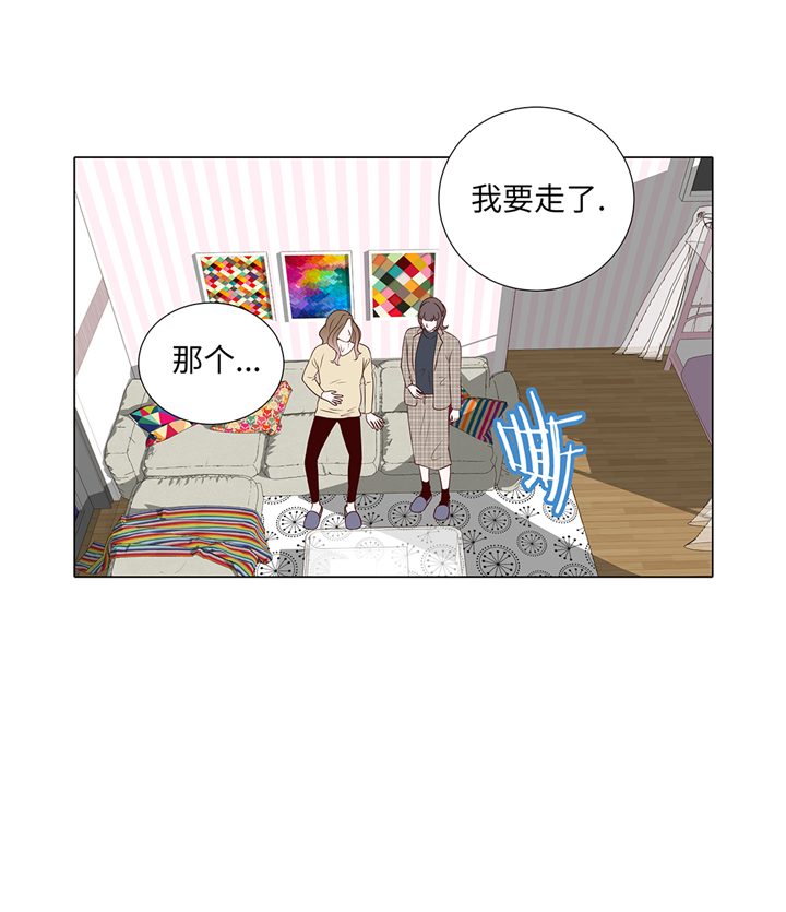 《魔王的阴差》漫画最新章节第75章：未婚妈妈免费下拉式在线观看章节第【18】张图片