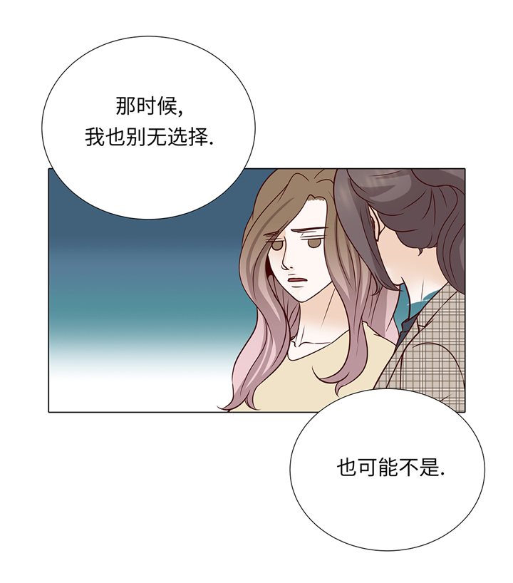 《魔王的阴差》漫画最新章节第75章：未婚妈妈免费下拉式在线观看章节第【35】张图片