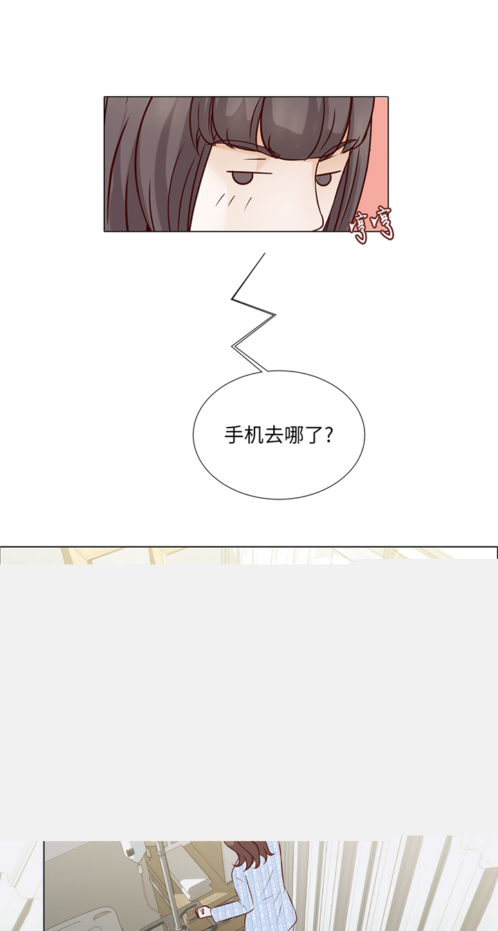 《魔王的阴差》漫画最新章节第76章：无法接通免费下拉式在线观看章节第【7】张图片