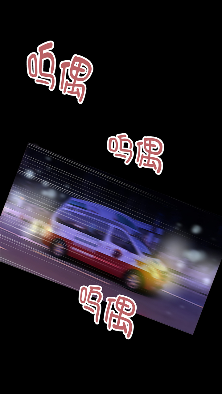 《魔王的阴差》漫画最新章节第76章：无法接通免费下拉式在线观看章节第【32】张图片