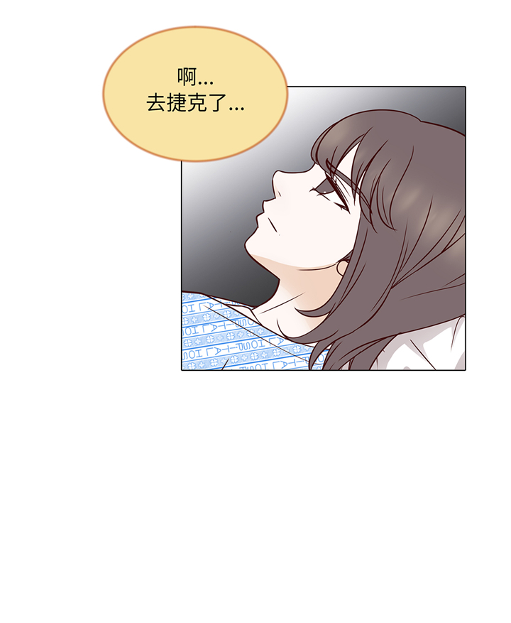 《魔王的阴差》漫画最新章节第76章：无法接通免费下拉式在线观看章节第【17】张图片