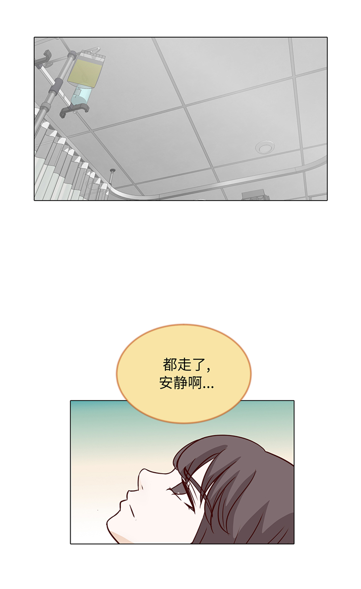 《魔王的阴差》漫画最新章节第77章：回来了免费下拉式在线观看章节第【6】张图片