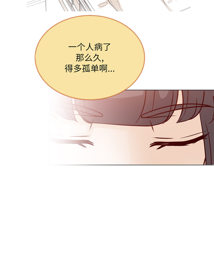 《魔王的阴差》漫画最新章节第77章：回来了免费下拉式在线观看章节第【20】张图片