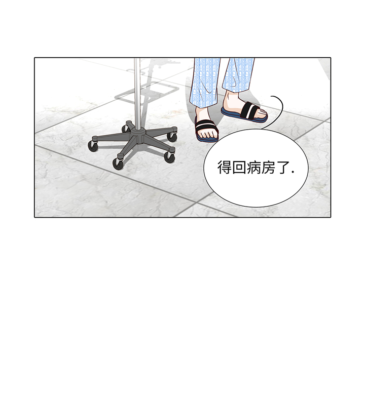 《魔王的阴差》漫画最新章节第77章：回来了免费下拉式在线观看章节第【26】张图片