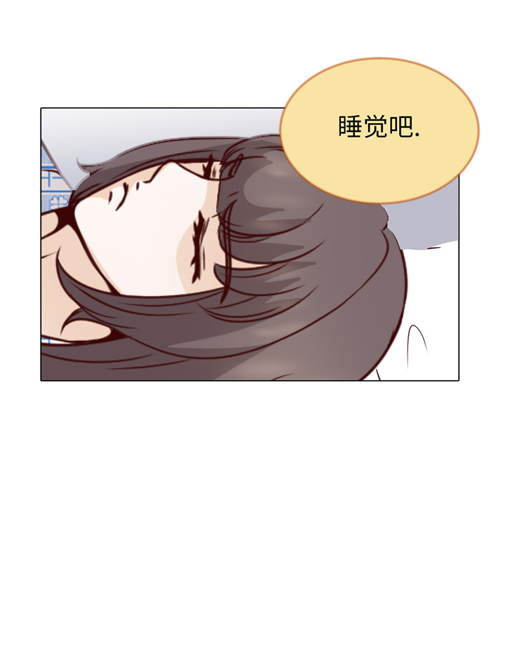 《魔王的阴差》漫画最新章节第77章：回来了免费下拉式在线观看章节第【4】张图片