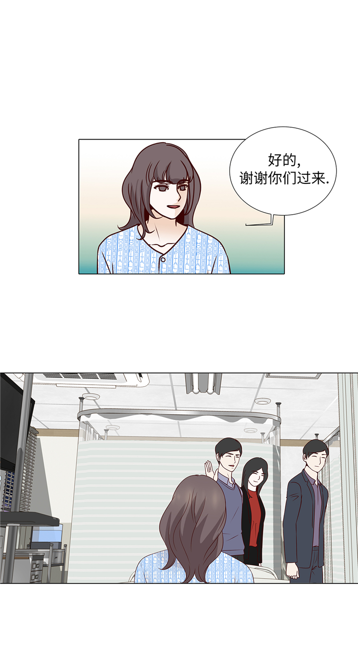 《魔王的阴差》漫画最新章节第77章：回来了免费下拉式在线观看章节第【8】张图片