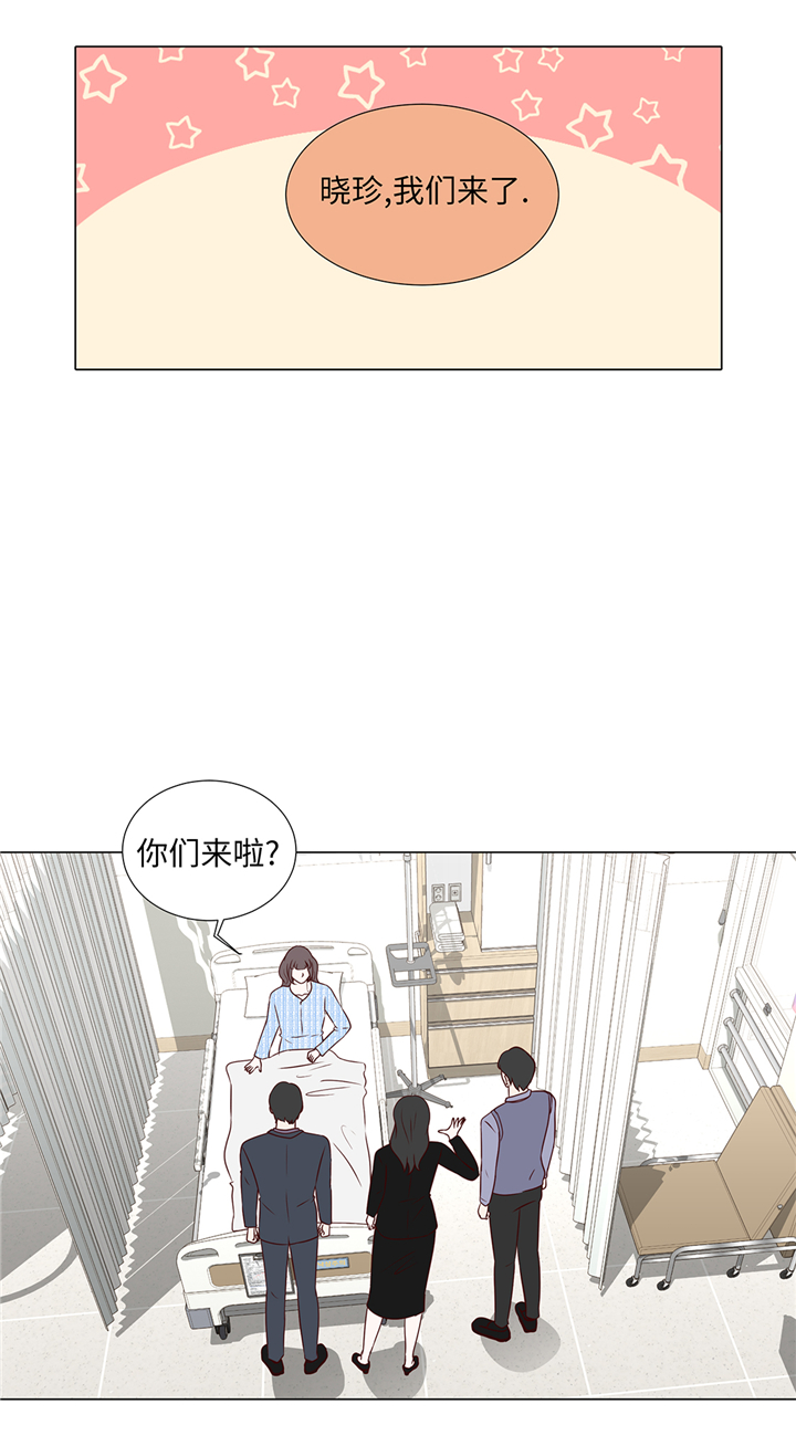 《魔王的阴差》漫画最新章节第77章：回来了免费下拉式在线观看章节第【18】张图片