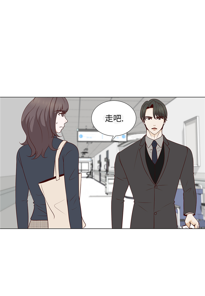 《魔王的阴差》漫画最新章节第78章：忘记密码免费下拉式在线观看章节第【20】张图片