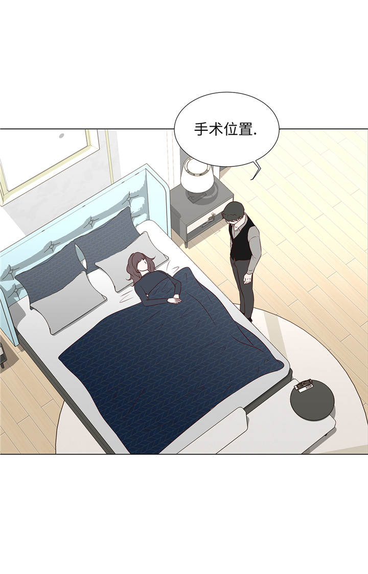 《魔王的阴差》漫画最新章节第79章：耽误了免费下拉式在线观看章节第【14】张图片