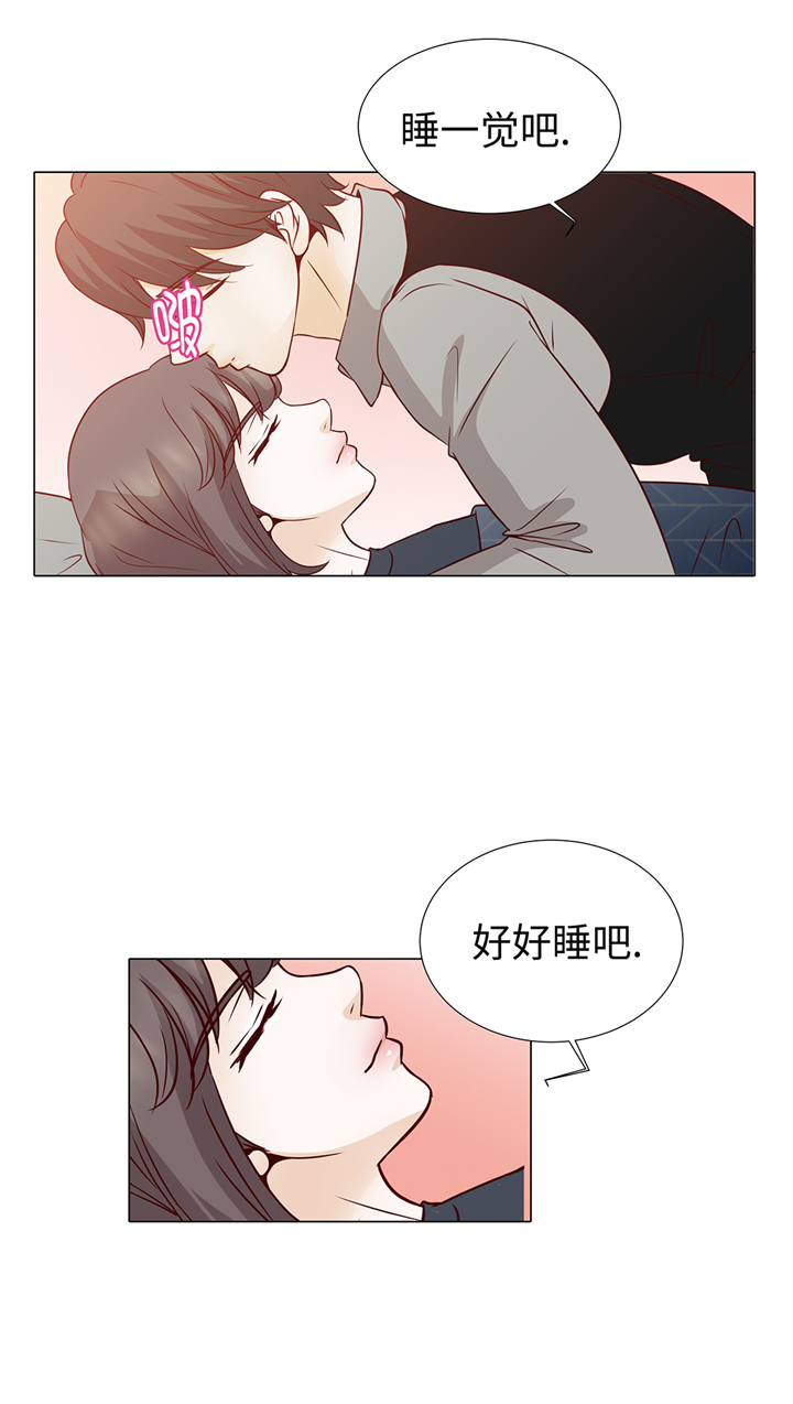 《魔王的阴差》漫画最新章节第79章：耽误了免费下拉式在线观看章节第【5】张图片