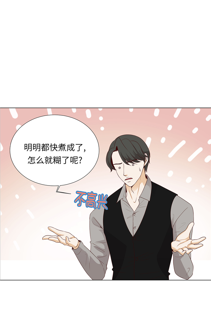 《魔王的阴差》漫画最新章节第80章：假装的恋人免费下拉式在线观看章节第【18】张图片