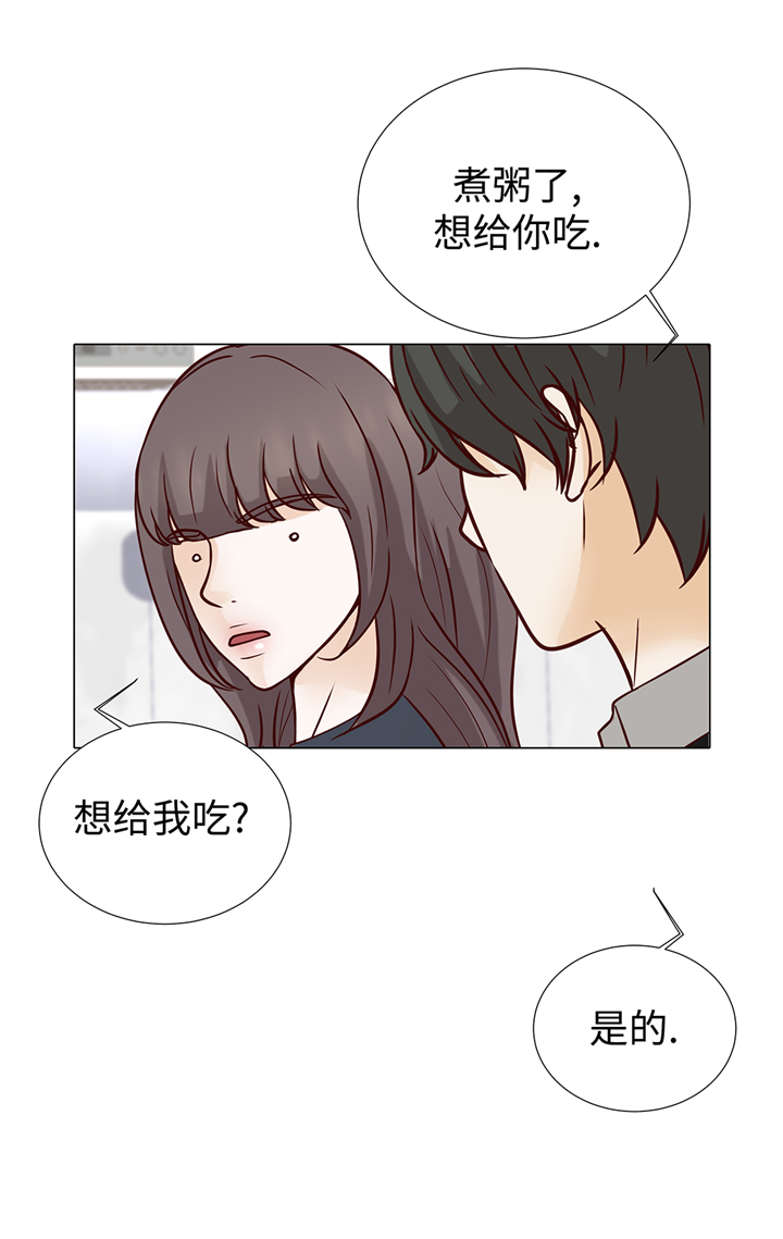 《魔王的阴差》漫画最新章节第80章：假装的恋人免费下拉式在线观看章节第【20】张图片