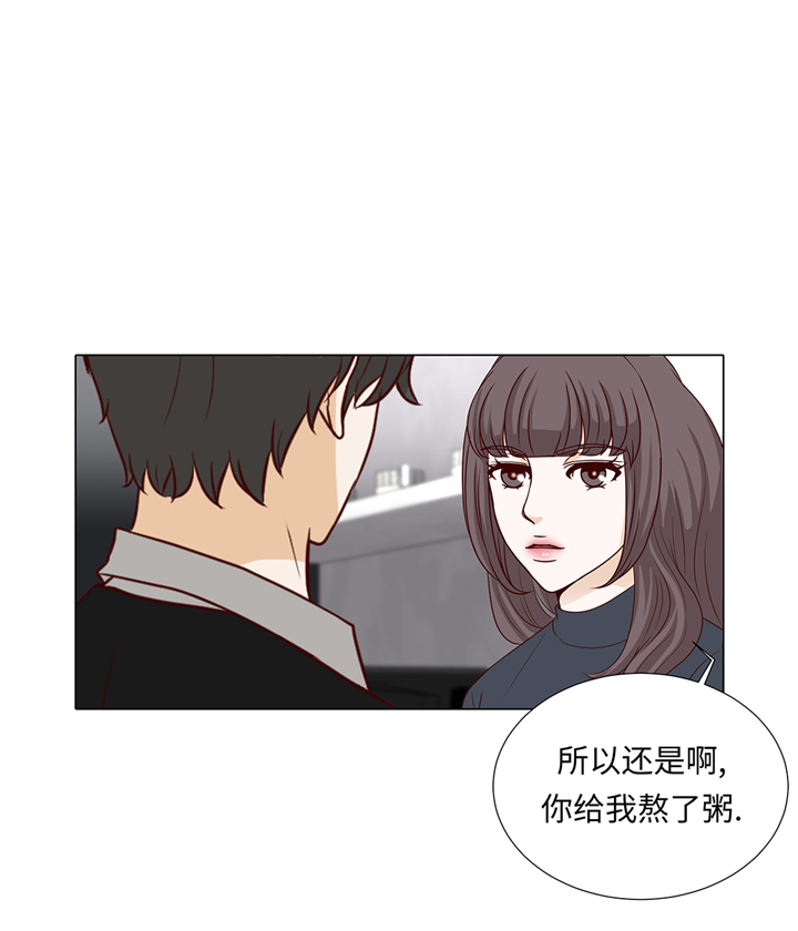 《魔王的阴差》漫画最新章节第80章：假装的恋人免费下拉式在线观看章节第【17】张图片