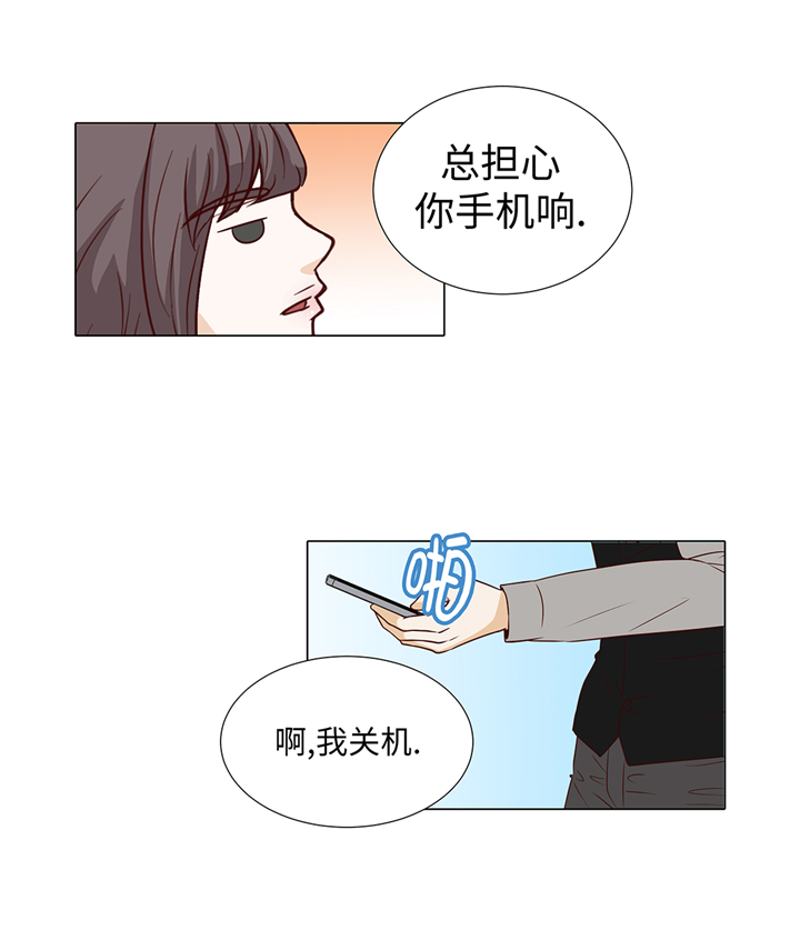 《魔王的阴差》漫画最新章节第80章：假装的恋人免费下拉式在线观看章节第【7】张图片