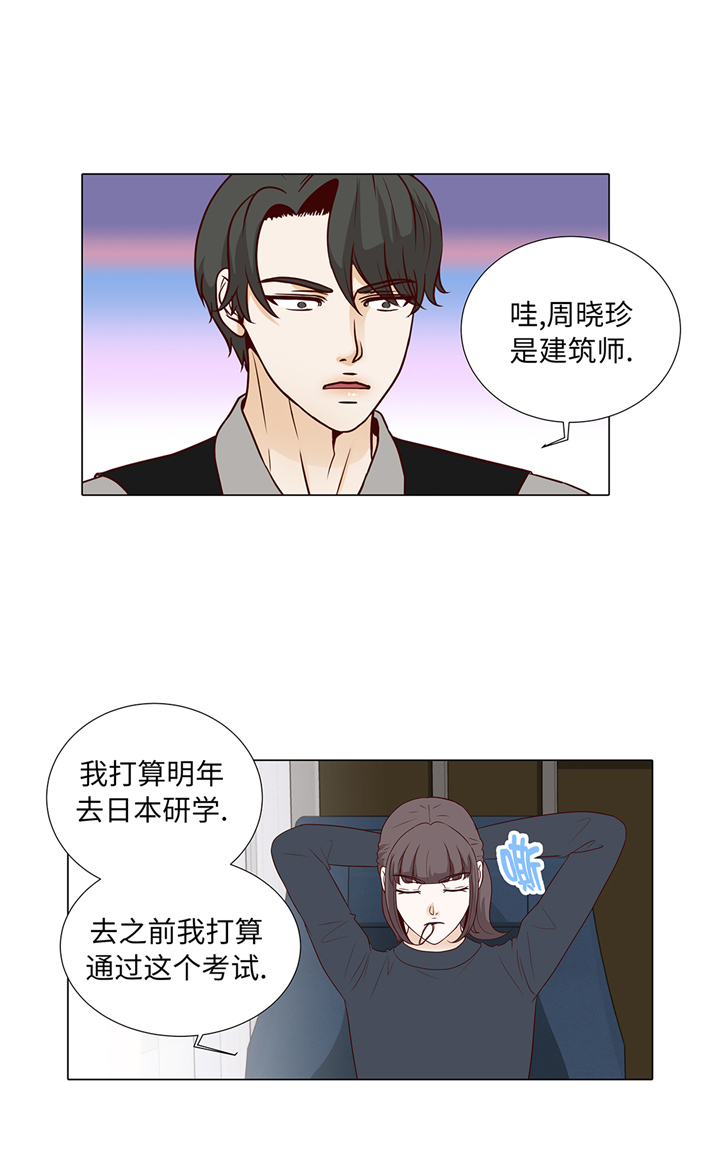 《魔王的阴差》漫画最新章节第82章：孩子出生免费下拉式在线观看章节第【26】张图片