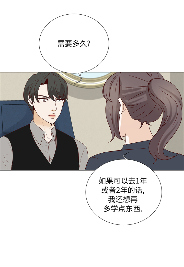 《魔王的阴差》漫画最新章节第82章：孩子出生免费下拉式在线观看章节第【22】张图片