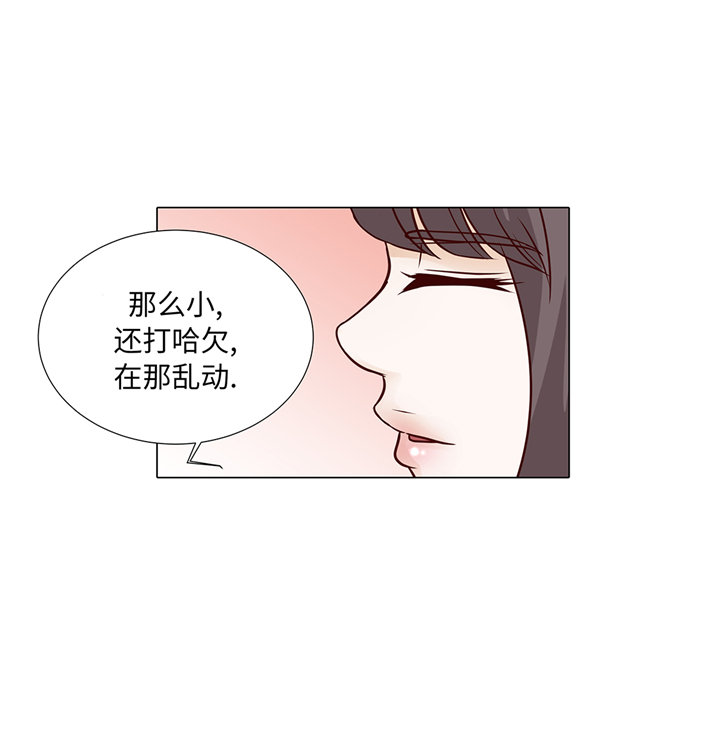 《魔王的阴差》漫画最新章节第82章：孩子出生免费下拉式在线观看章节第【5】张图片