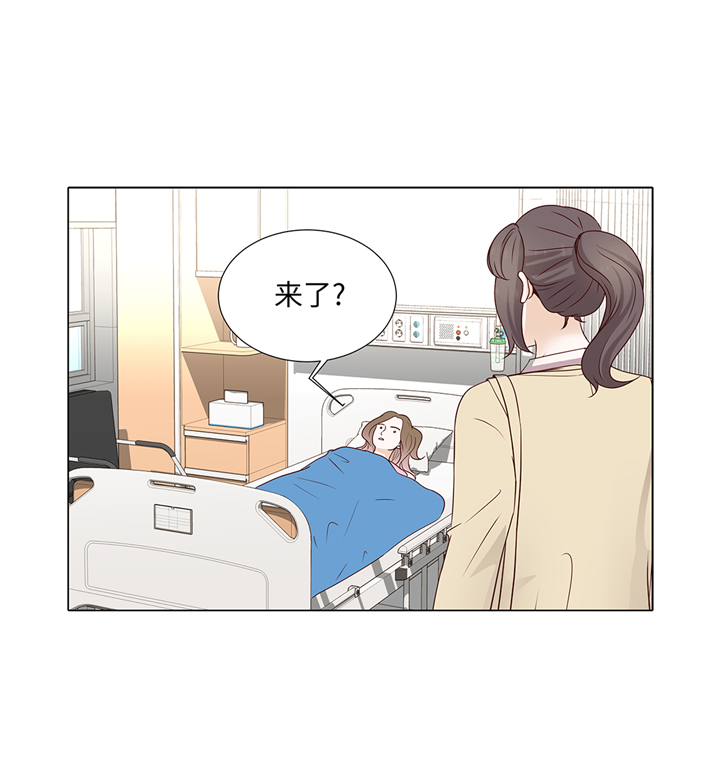 《魔王的阴差》漫画最新章节第82章：孩子出生免费下拉式在线观看章节第【13】张图片