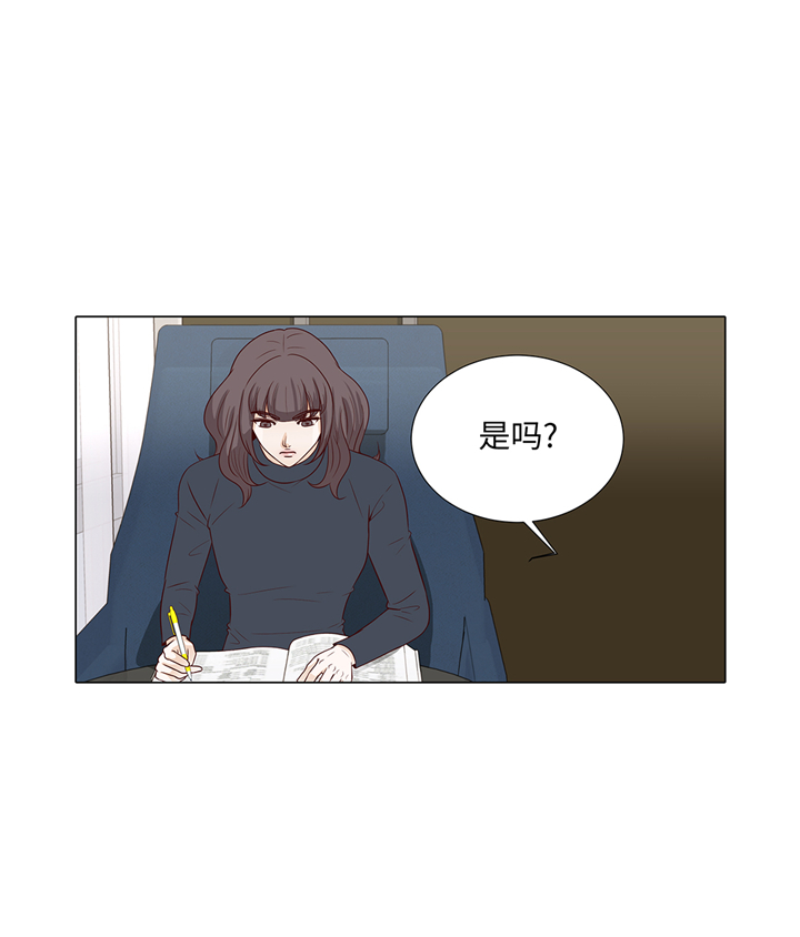 《魔王的阴差》漫画最新章节第82章：孩子出生免费下拉式在线观看章节第【31】张图片