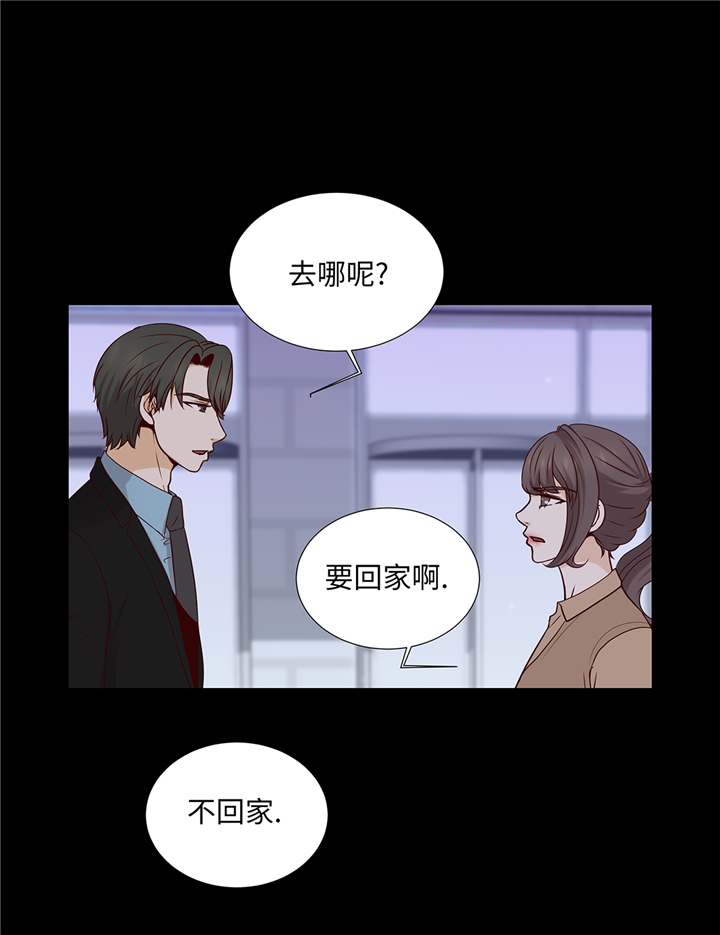 《魔王的阴差》漫画最新章节第83章：必须要告诉他免费下拉式在线观看章节第【7】张图片