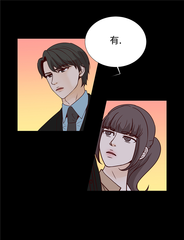 《魔王的阴差》漫画最新章节第83章：必须要告诉他免费下拉式在线观看章节第【4】张图片