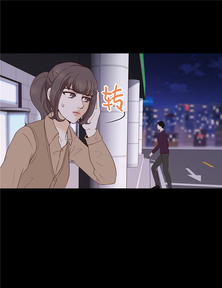 《魔王的阴差》漫画最新章节第83章：必须要告诉他免费下拉式在线观看章节第【12】张图片