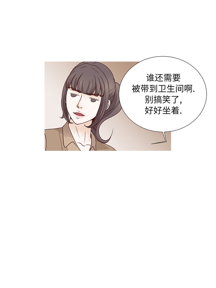 《魔王的阴差》漫画最新章节第84章：你动一下试试免费下拉式在线观看章节第【21】张图片