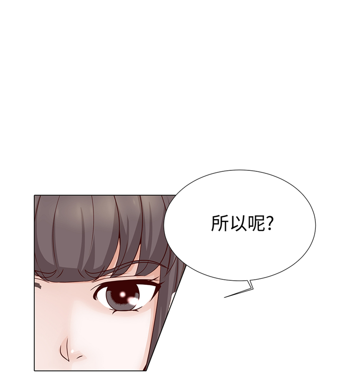 《魔王的阴差》漫画最新章节第84章：你动一下试试免费下拉式在线观看章节第【9】张图片