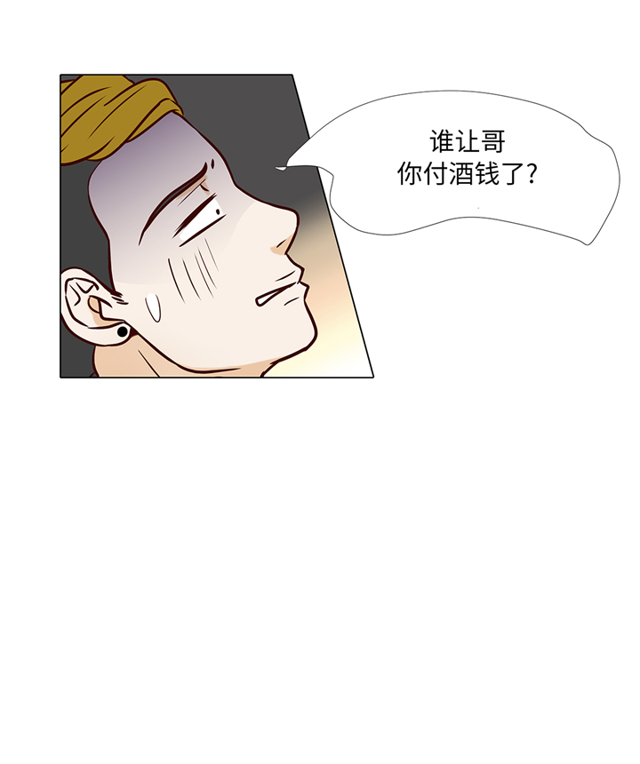 《魔王的阴差》漫画最新章节第85章：我弄死你免费下拉式在线观看章节第【17】张图片