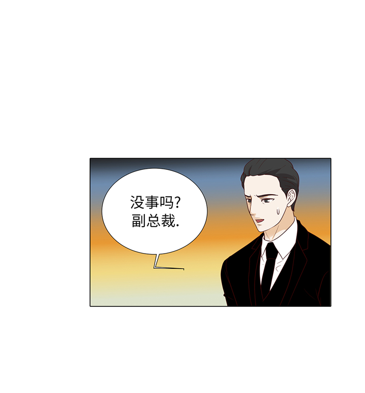 《魔王的阴差》漫画最新章节第85章：我弄死你免费下拉式在线观看章节第【9】张图片