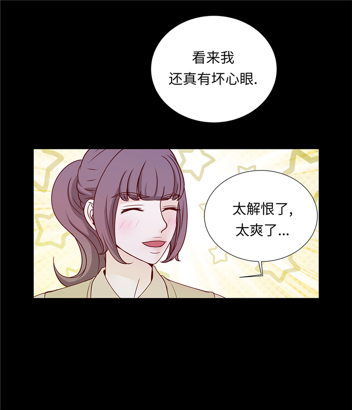 《魔王的阴差》漫画最新章节第86章：每一天都快乐免费下拉式在线观看章节第【10】张图片