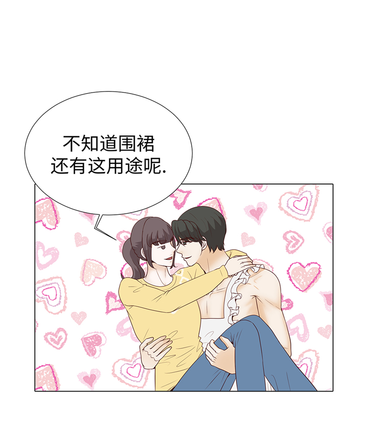 《魔王的阴差》漫画最新章节第87章：这是什么操作免费下拉式在线观看章节第【8】张图片