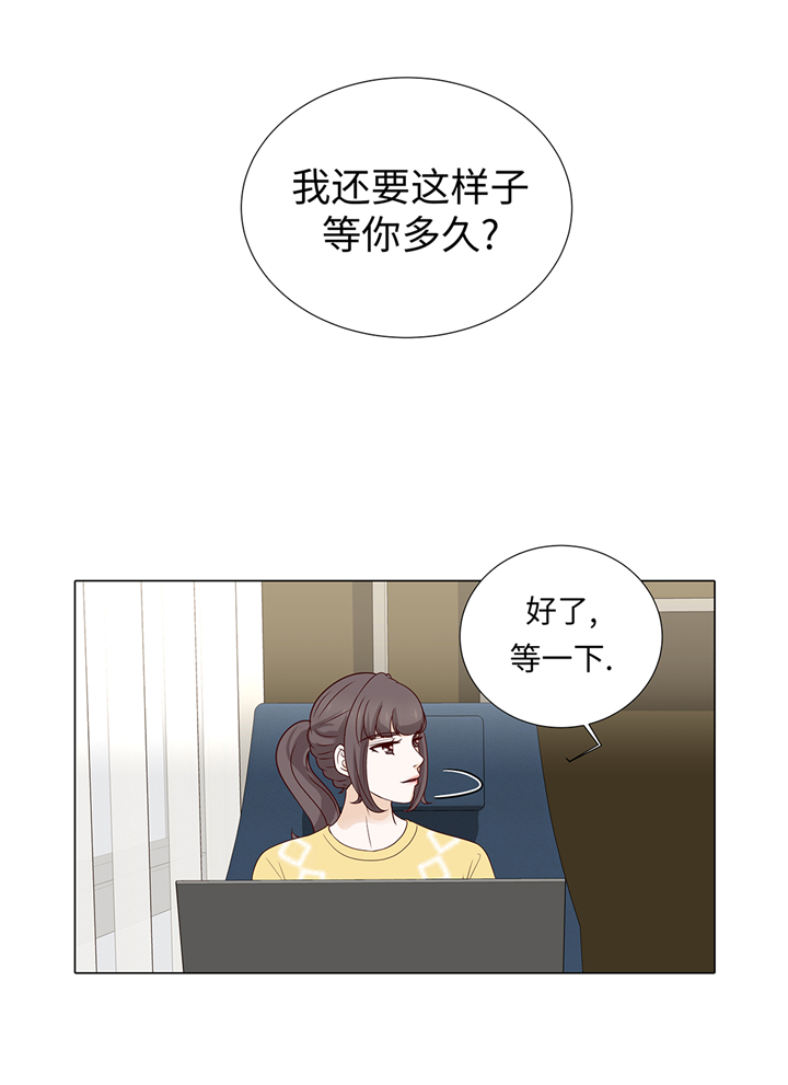 《魔王的阴差》漫画最新章节第87章：这是什么操作免费下拉式在线观看章节第【16】张图片