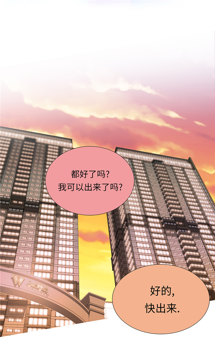 《魔王的阴差》漫画最新章节第87章：这是什么操作免费下拉式在线观看章节第【39】张图片