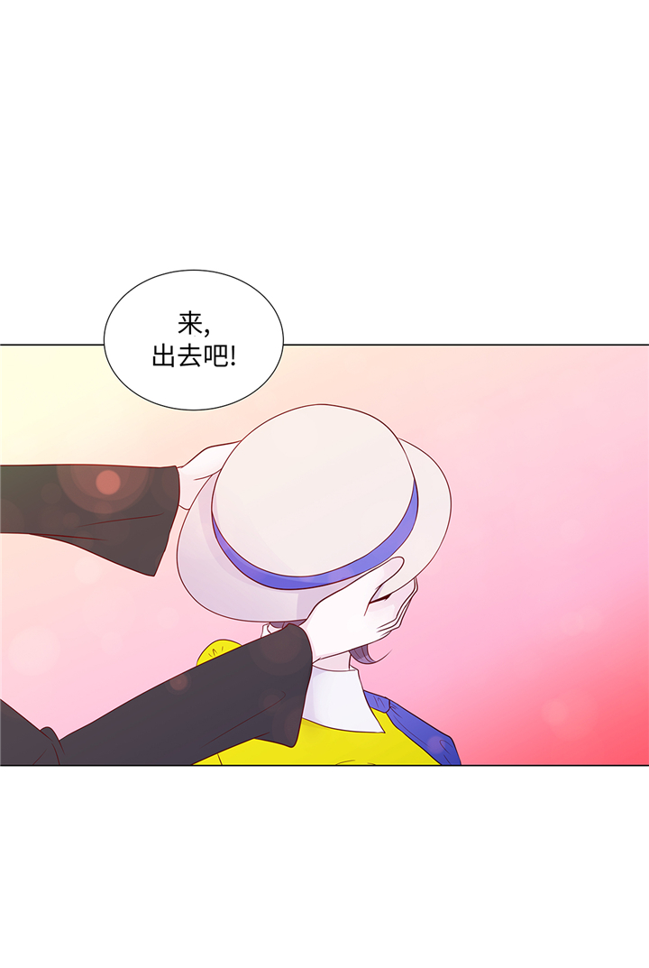 《魔王的阴差》漫画最新章节第88章：你到底什么装扮免费下拉式在线观看章节第【8】张图片