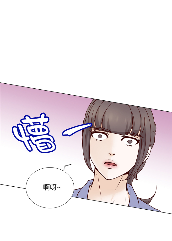 《魔王的阴差》漫画最新章节第88章：你到底什么装扮免费下拉式在线观看章节第【17】张图片