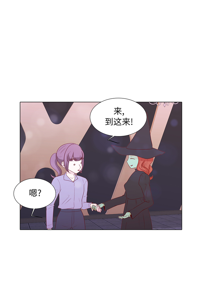 《魔王的阴差》漫画最新章节第88章：你到底什么装扮免费下拉式在线观看章节第【15】张图片