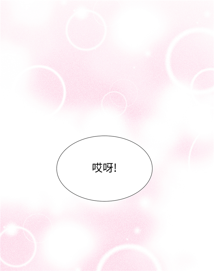 《魔王的阴差》漫画最新章节第88章：你到底什么装扮免费下拉式在线观看章节第【11】张图片